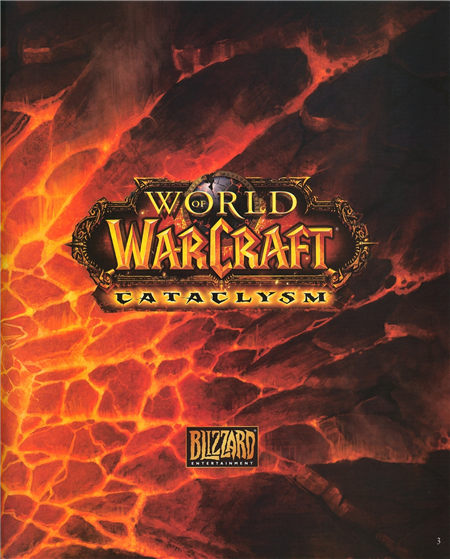 The Art of World of Warcraft ：Cataclysm(魔兽世界大灾变设定)