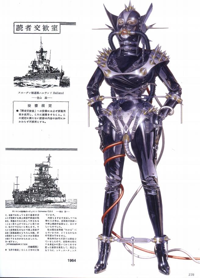 現品限り】空山基「SORAYAMA MASTERWORKS」アート作品集 （Hajime 