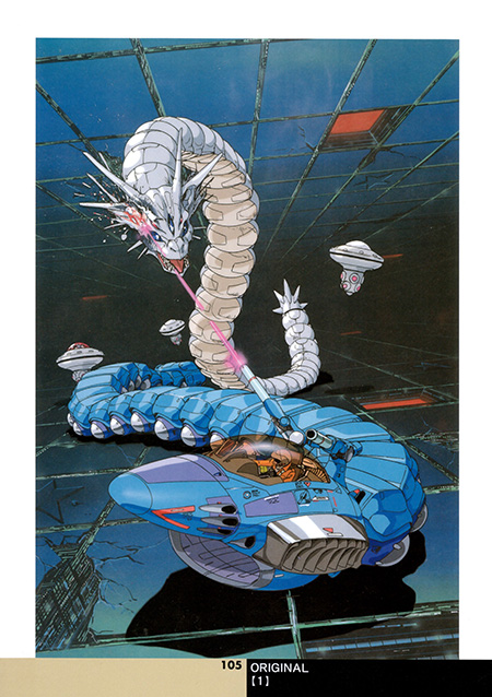 園田健一画集(Kenichi Sonoda - Artworks 1983-1997)