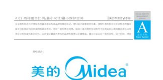 500强品牌VI手册 中外大企业标识视觉识别系统