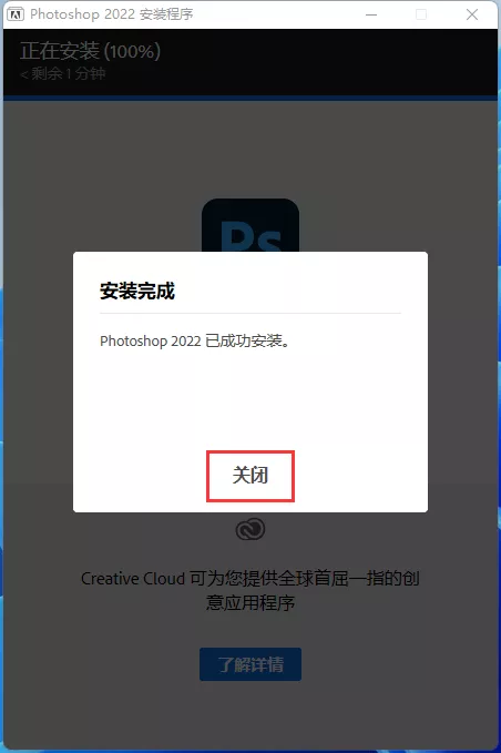 可更改安装位置，更改安装位置路径不要有中文  默认安装位置是 C:\Program Files\Adobe\