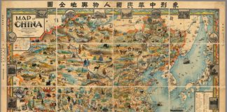 象形中华民国人物与地全图 Map of China