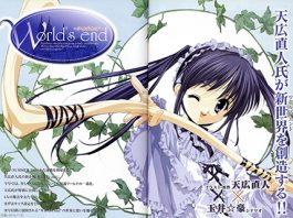 天広直人_World's end