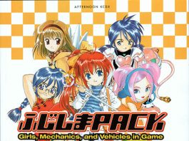 《藤岛康介原画集》(ふじしまPACK)[藤岛康介]