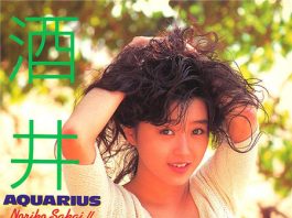 酒井法子