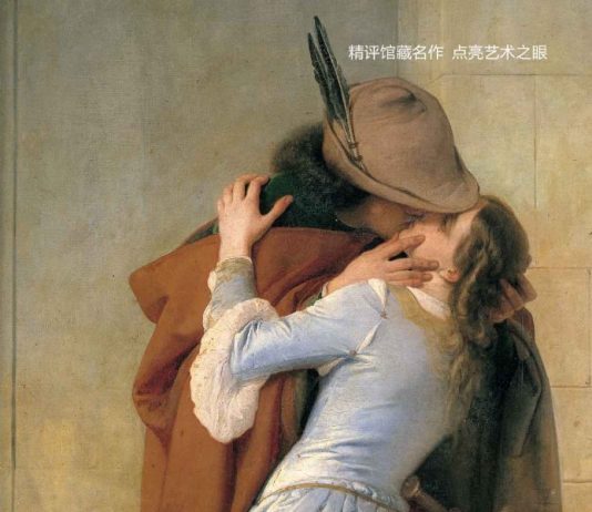 伟大的博物馆：米兰布雷拉美术馆