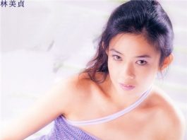 林美贞